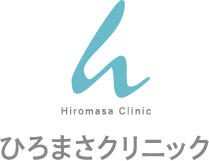 Hiromasa Clinic - ひろまさクリニック