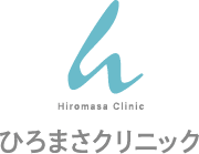 Hiromasa Clinic - ひろまさクリニック