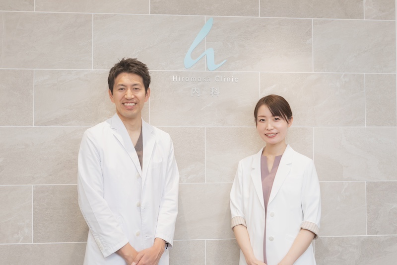 内科との連携で肌の健康をサポート